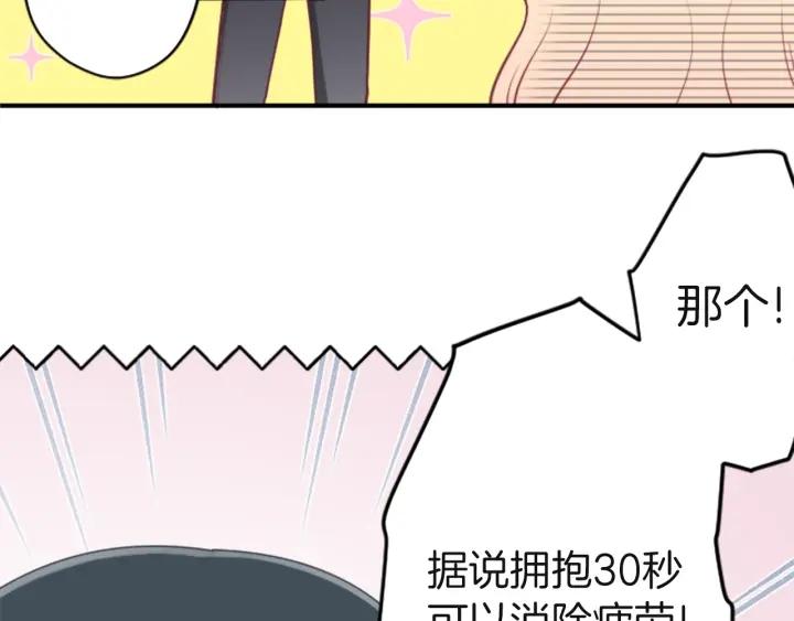 第181话 越界了吧58