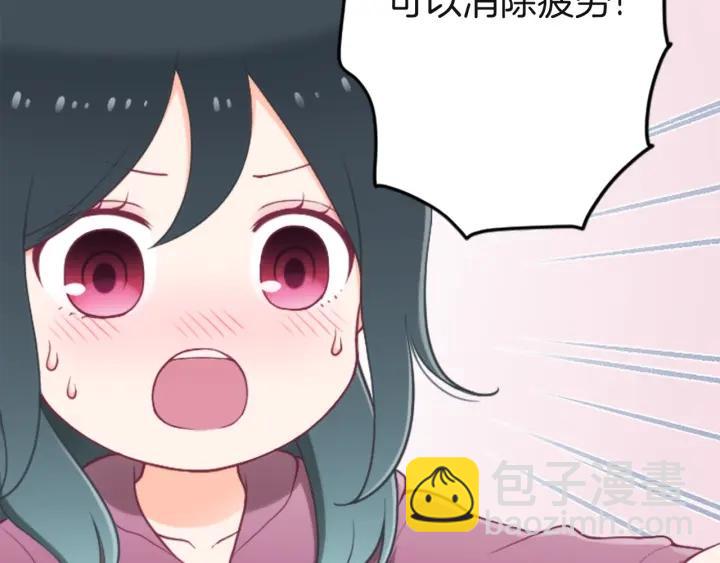第181话 越界了吧59