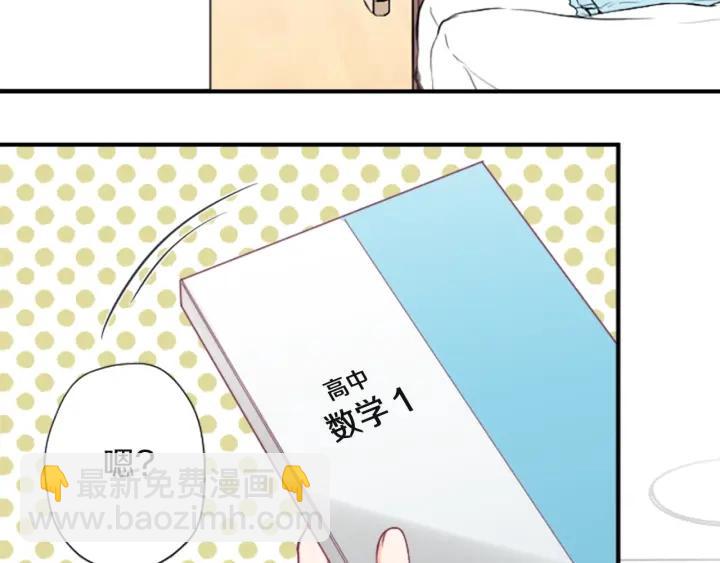 第181话 越界了吧6