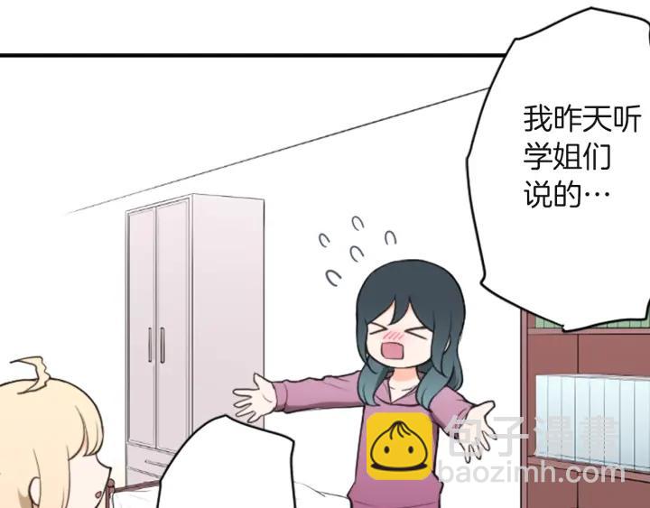 第181话 越界了吧61