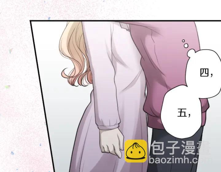 第181话 越界了吧67