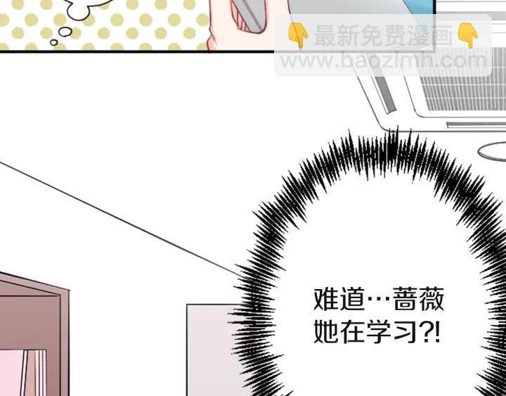 第181话 越界了吧7