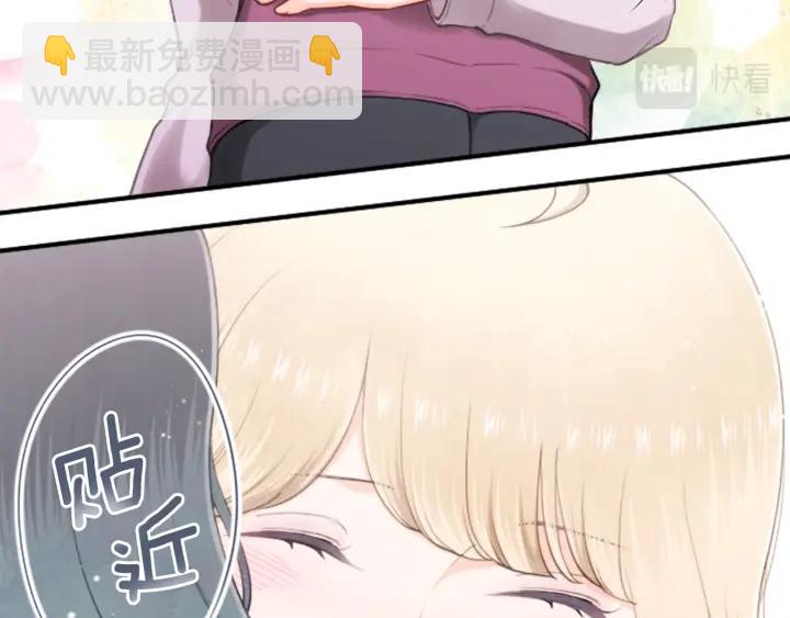第181话 越界了吧71