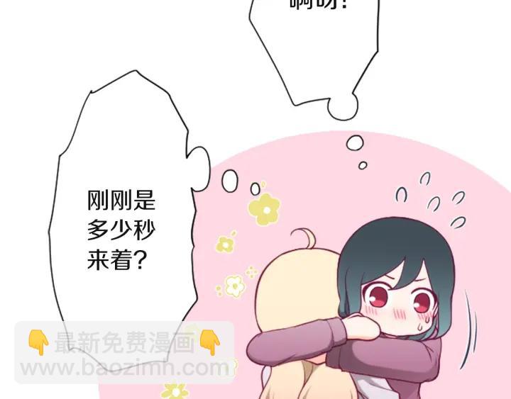 第181话 越界了吧76