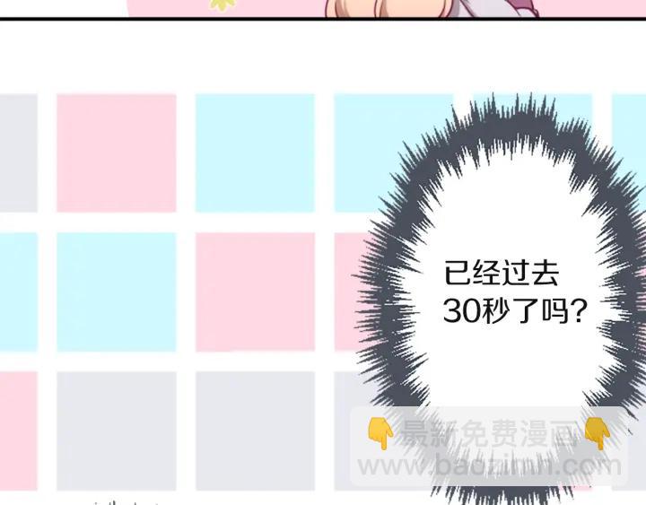 第181话 越界了吧77