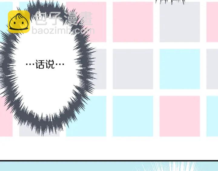 第181话 越界了吧78