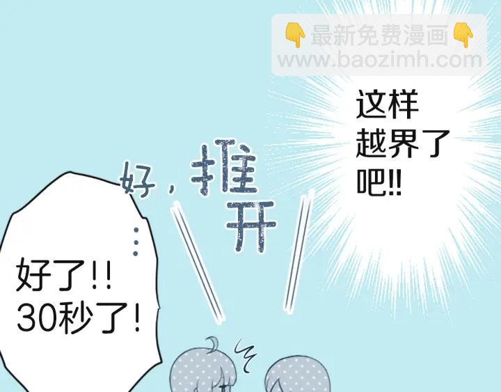 第181话 越界了吧79