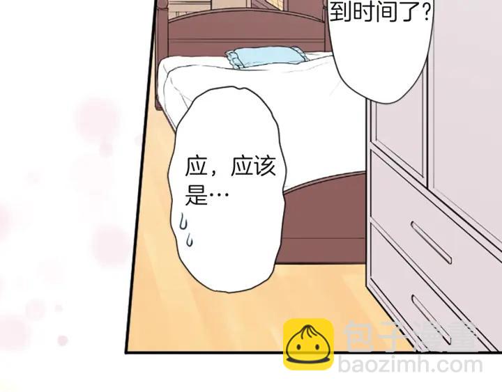 第181话 越界了吧81