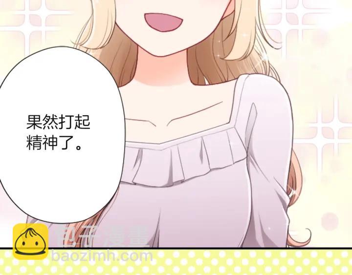 第181话 越界了吧83