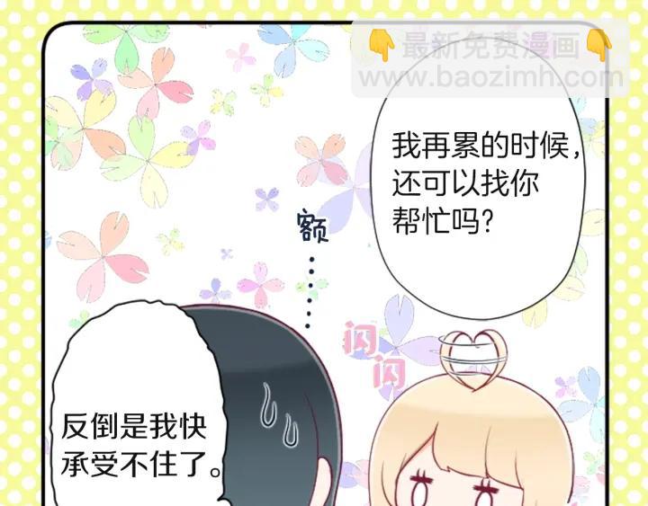 第181话 越界了吧84