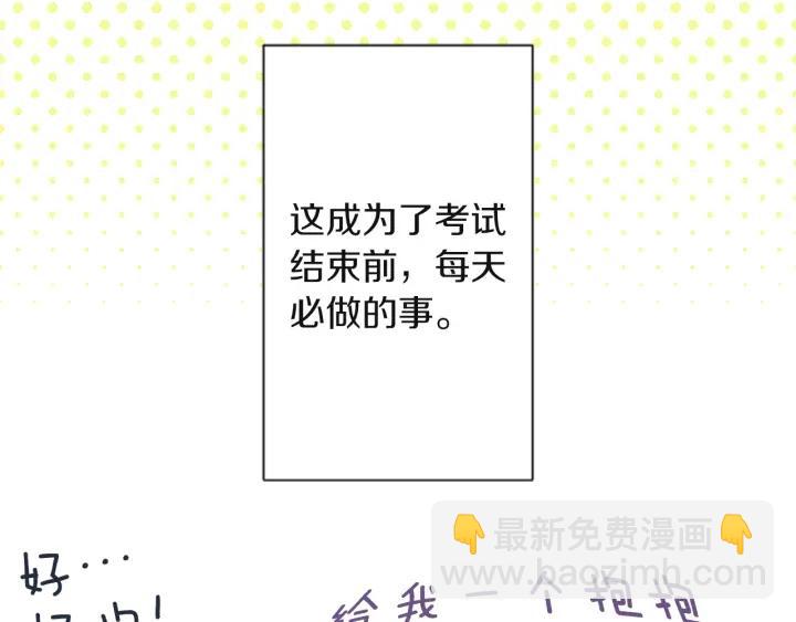 第181话 越界了吧86