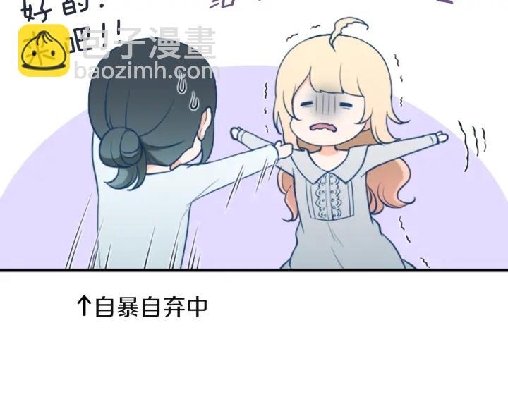 第181话 越界了吧87