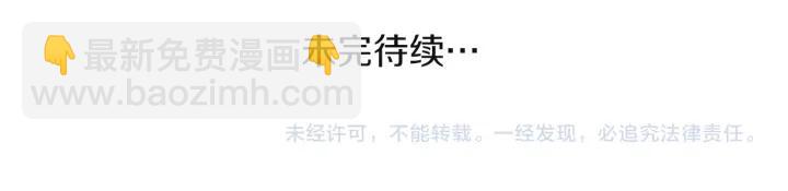 第181话 越界了吧88