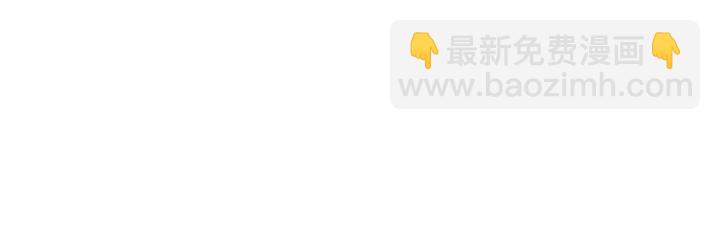 第181话 越界了吧9
