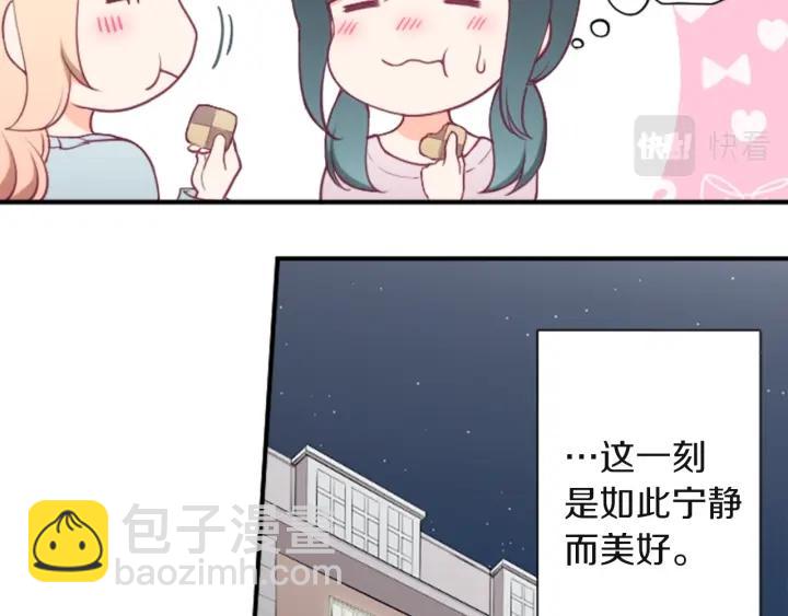 第182话 长发12