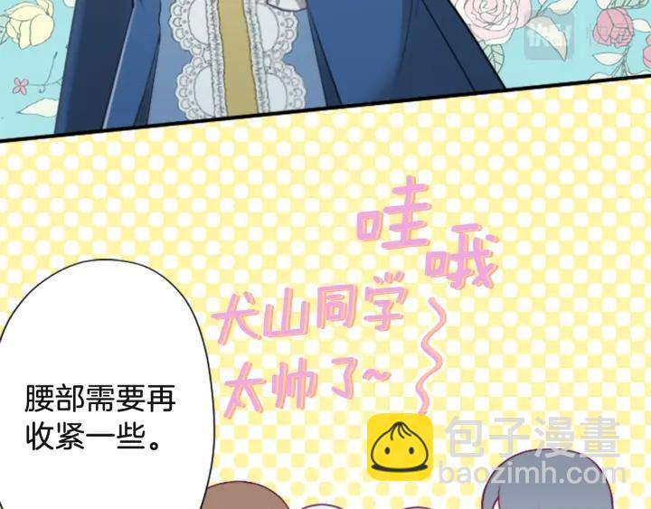 第182话 长发19