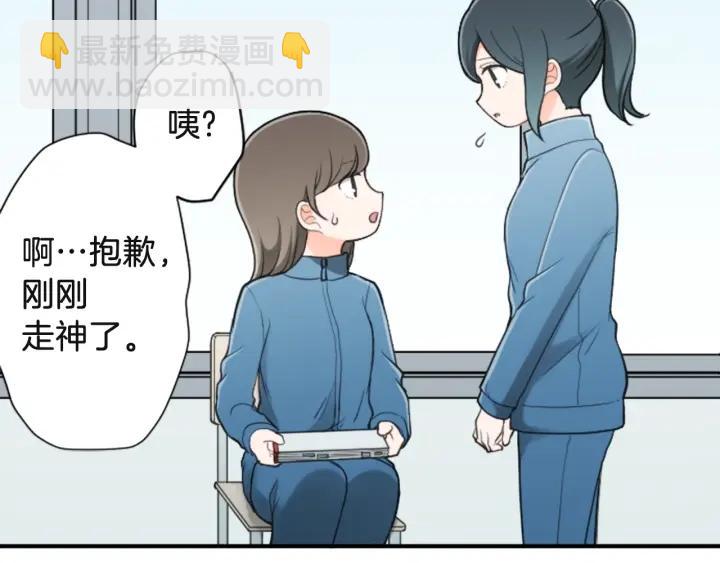 第182话 长发25