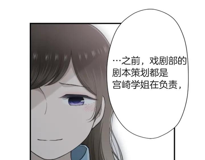 第182话 长发27