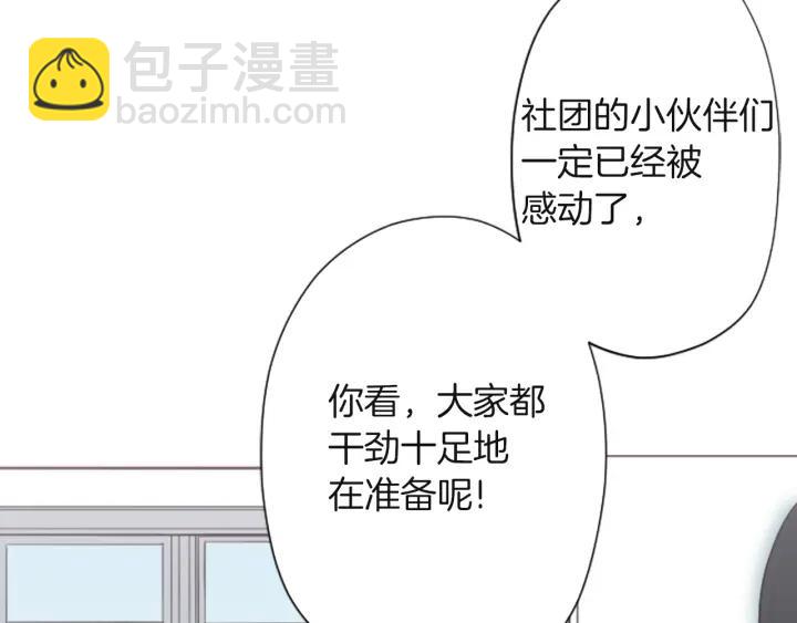 第182话 长发33