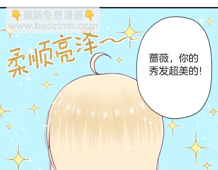 第182话 长发45