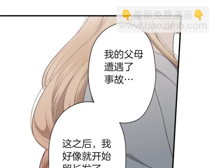第182话 长发56