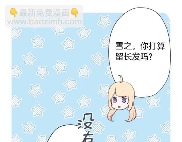 第182话 长发62