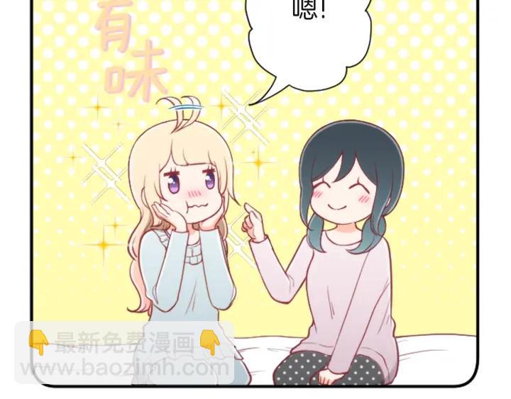 第182话 长发7