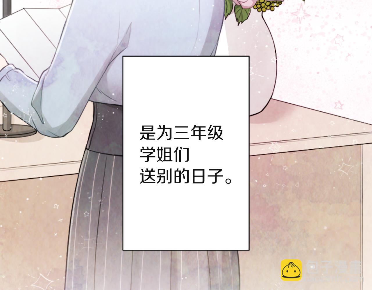 第183话 恭喜你们13