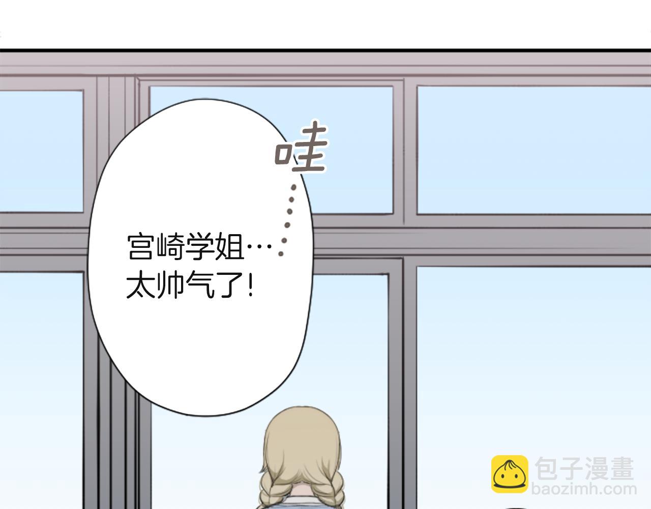 第183话 恭喜你们15