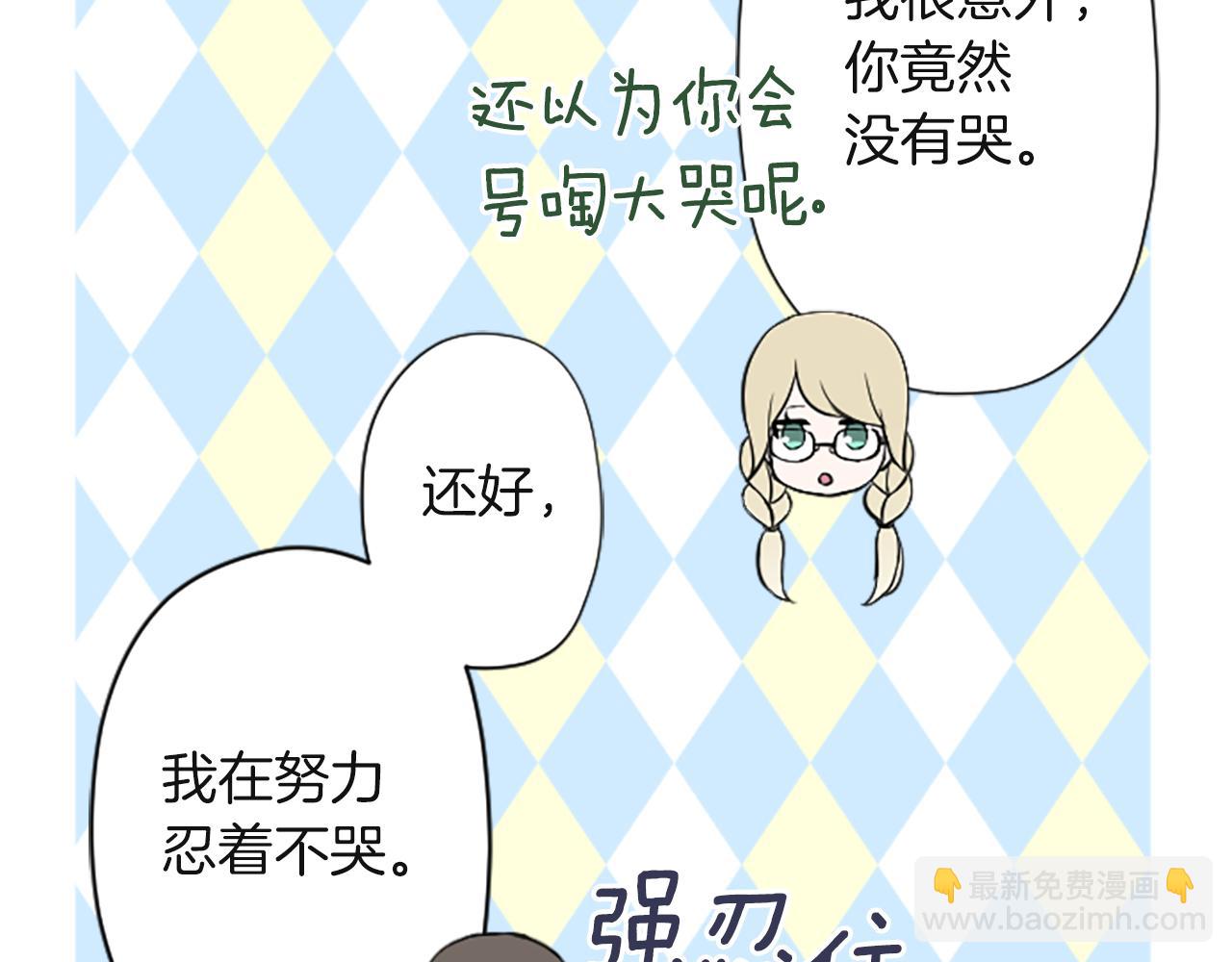 第183话 恭喜你们17