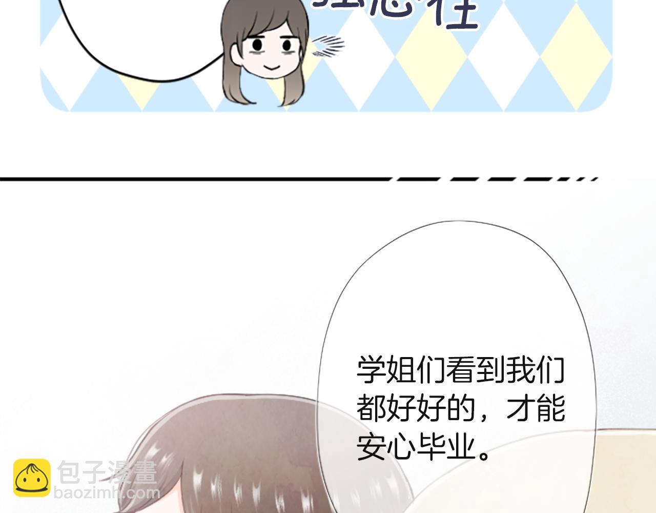第183话 恭喜你们18