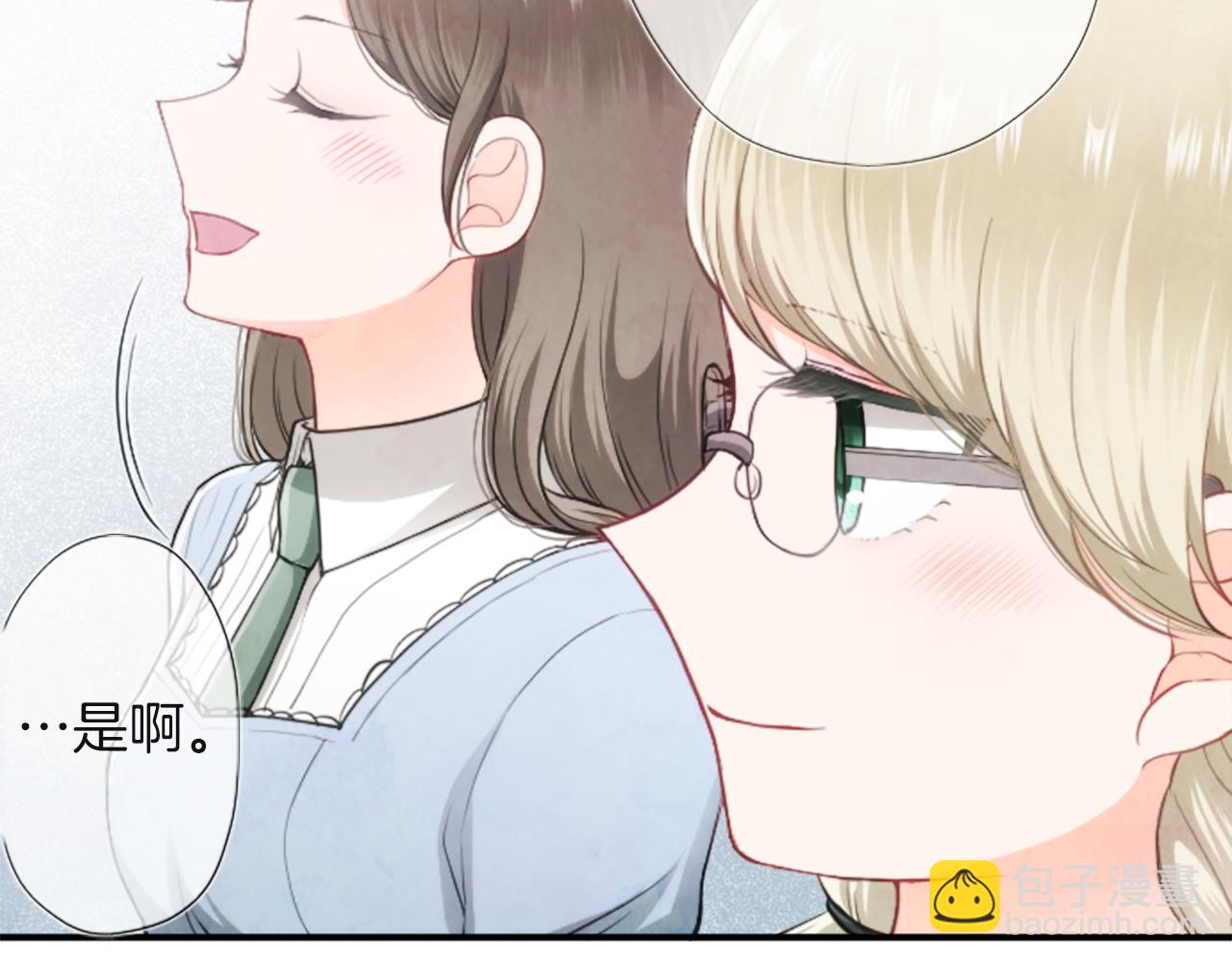 第183话 恭喜你们19