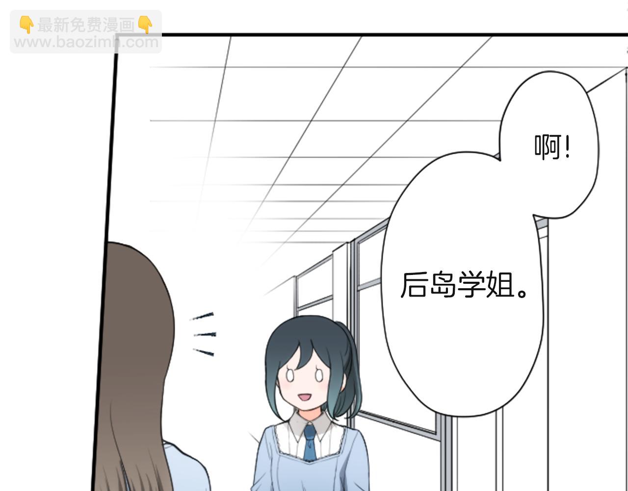 第183话 恭喜你们20