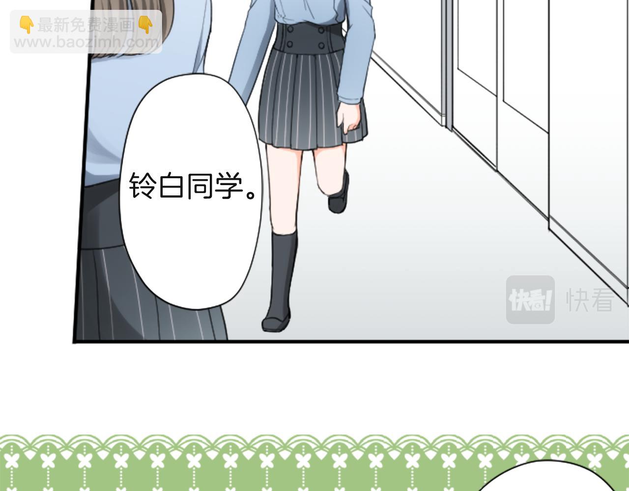 第183话 恭喜你们21
