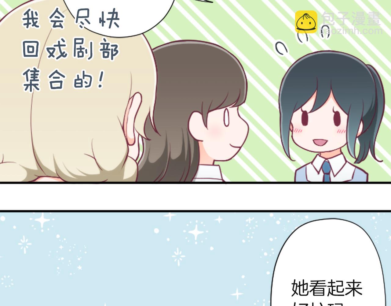 第183话 恭喜你们23