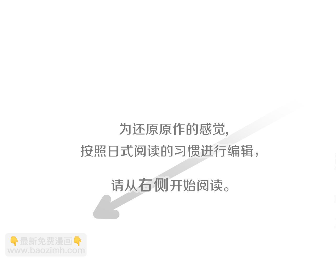 第183话 恭喜你们3