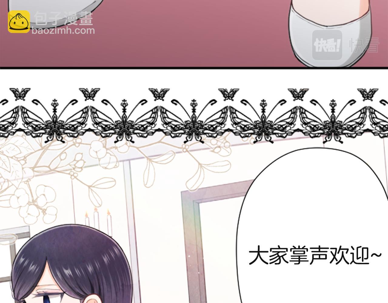 第183话 恭喜你们36