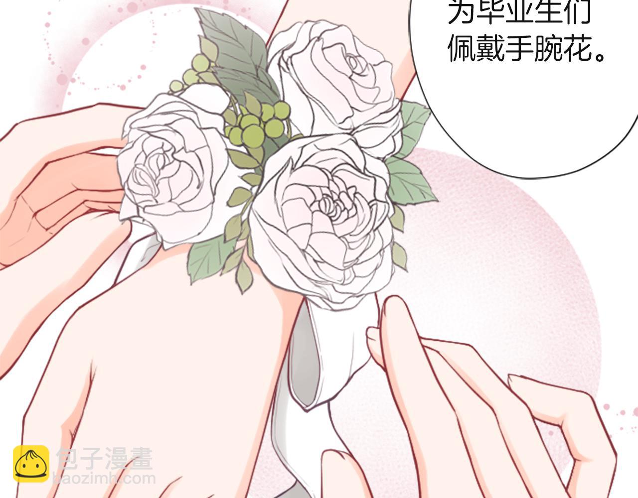第183话 恭喜你们43