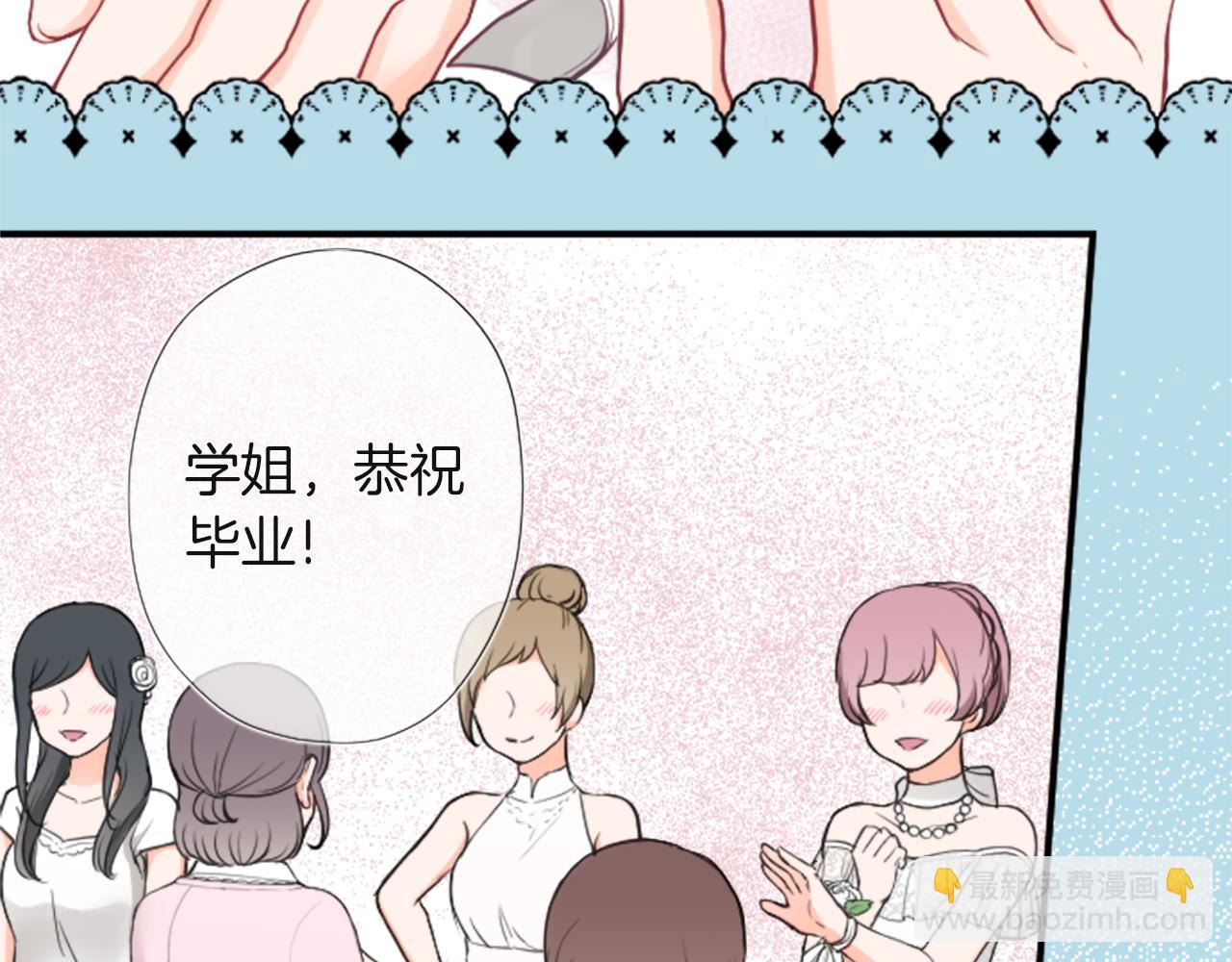 第183话 恭喜你们44