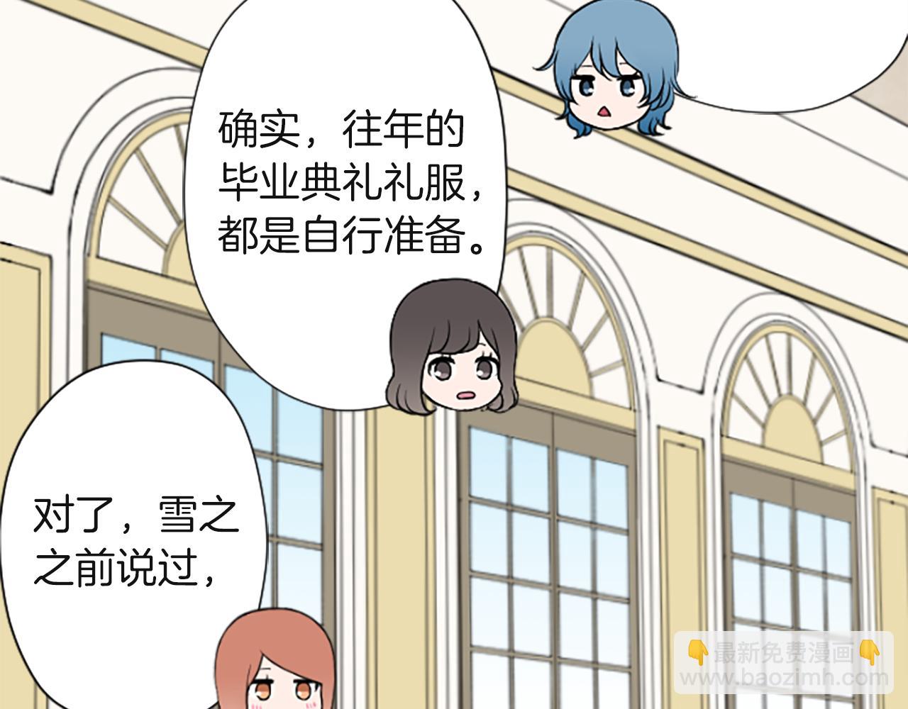 第183话 恭喜你们49