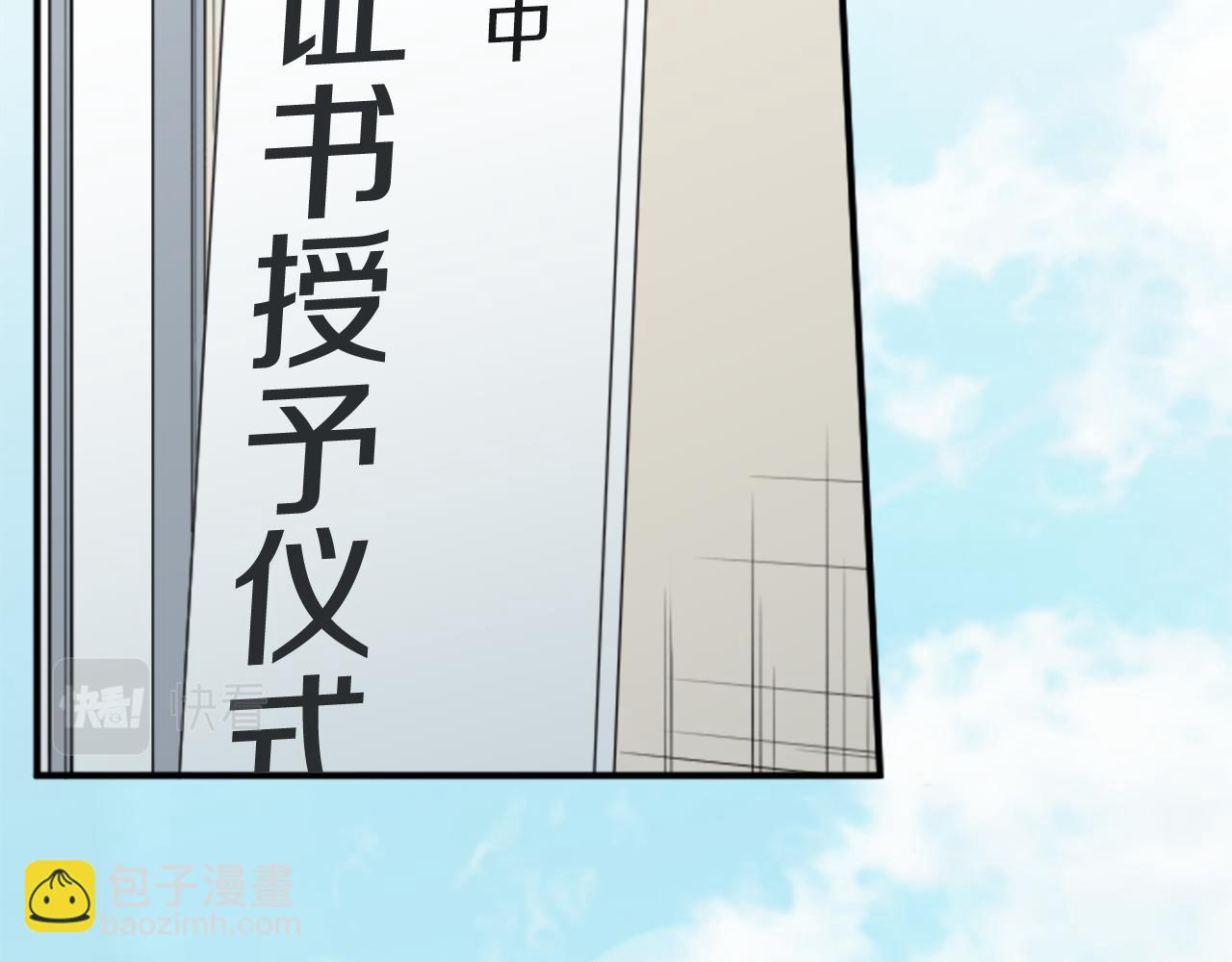 第183话 恭喜你们5