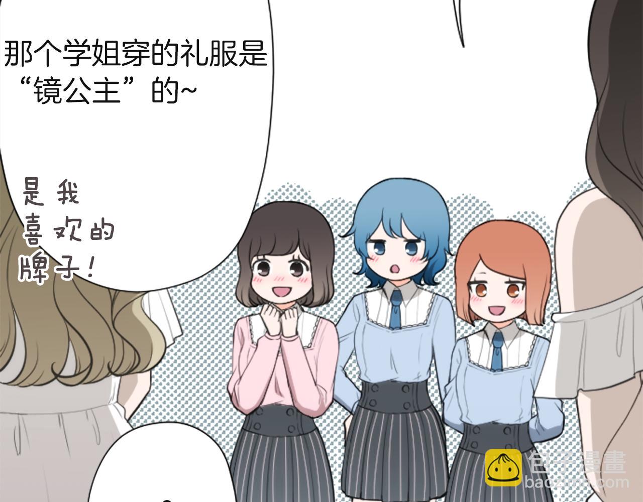 第183话 恭喜你们51