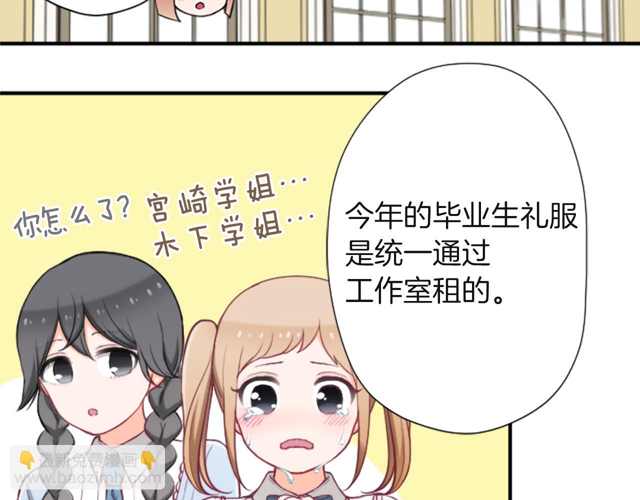 第183话 恭喜你们54