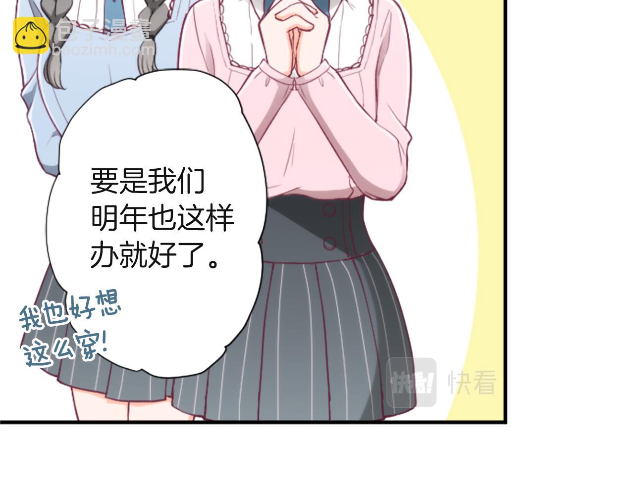 第183话 恭喜你们55