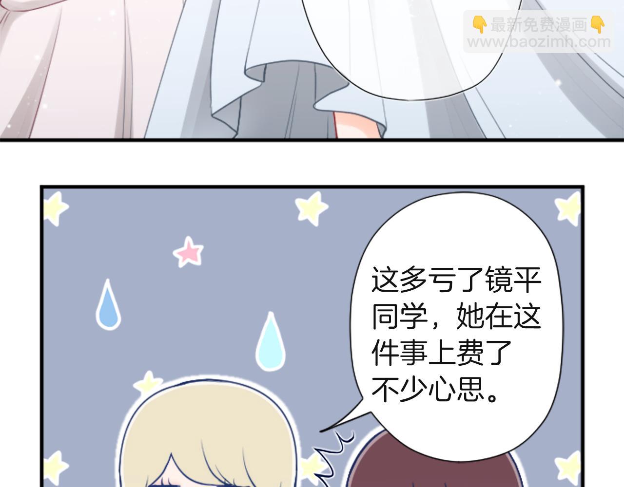 第183话 恭喜你们63