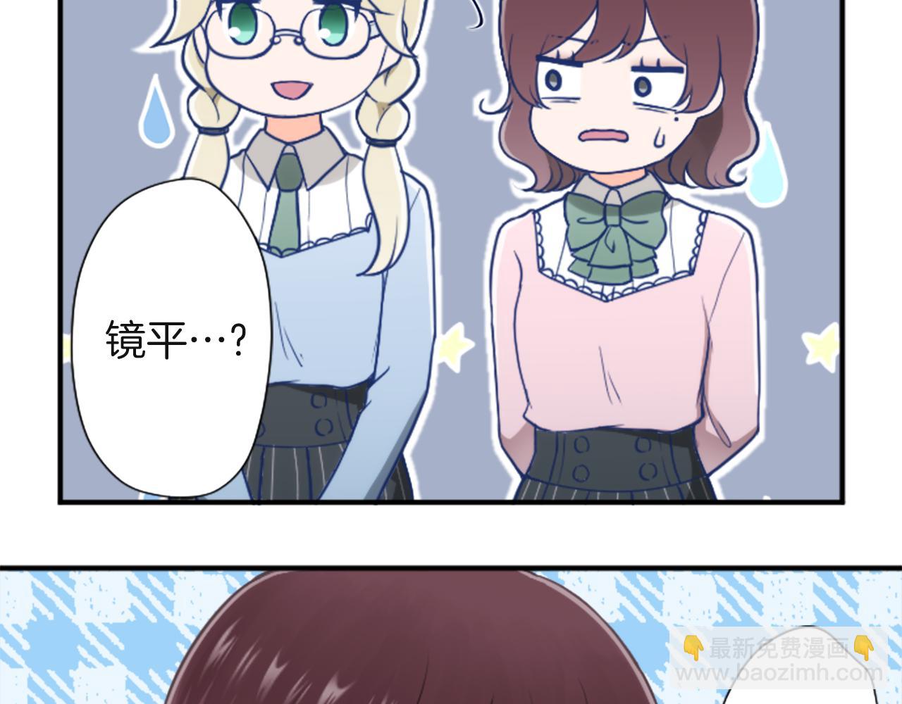 第183话 恭喜你们64