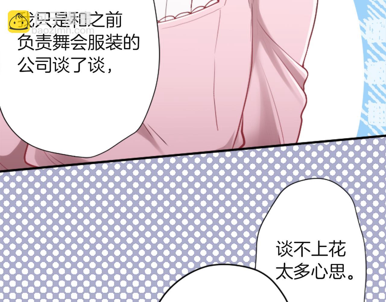 第183话 恭喜你们66