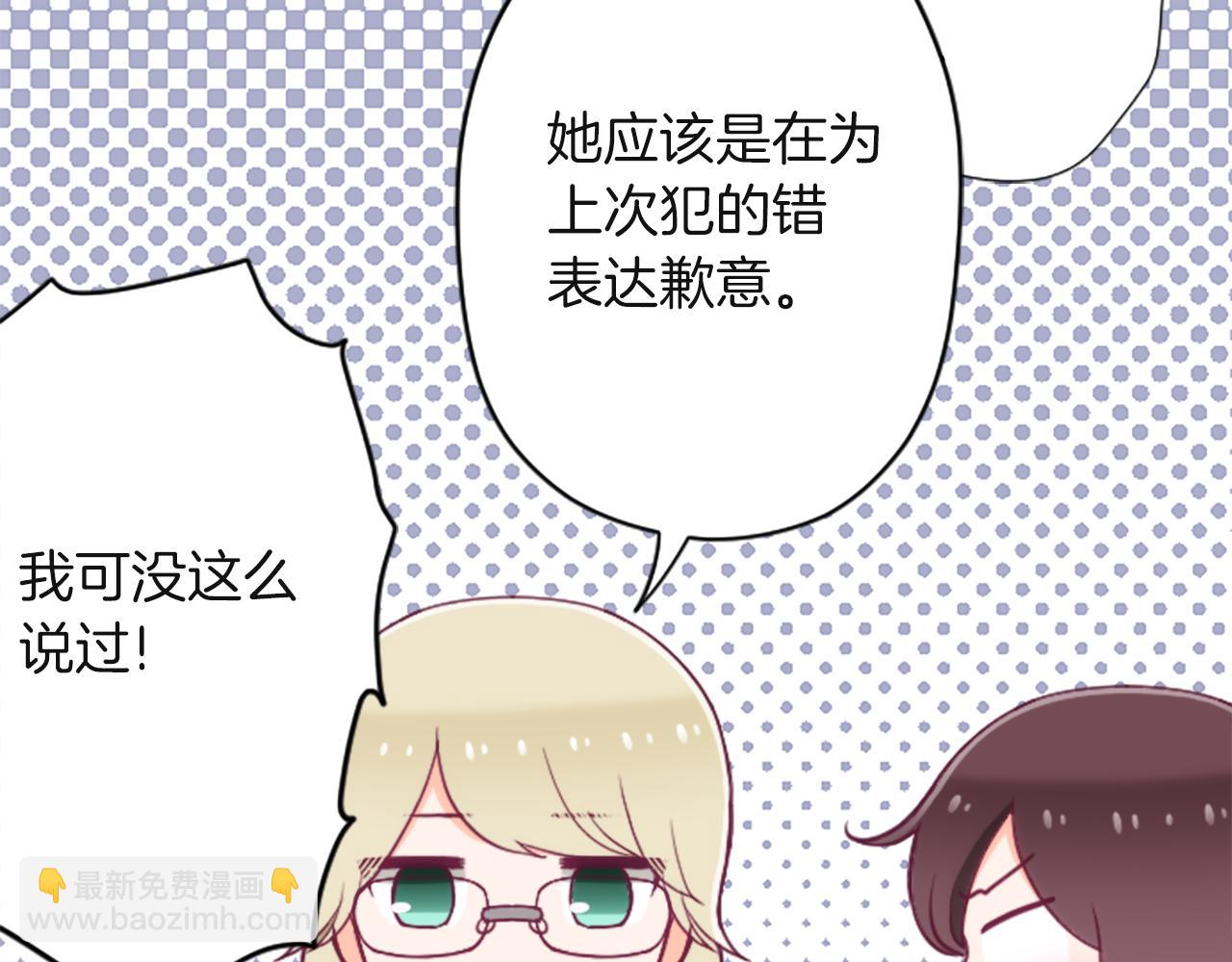 第183话 恭喜你们67
