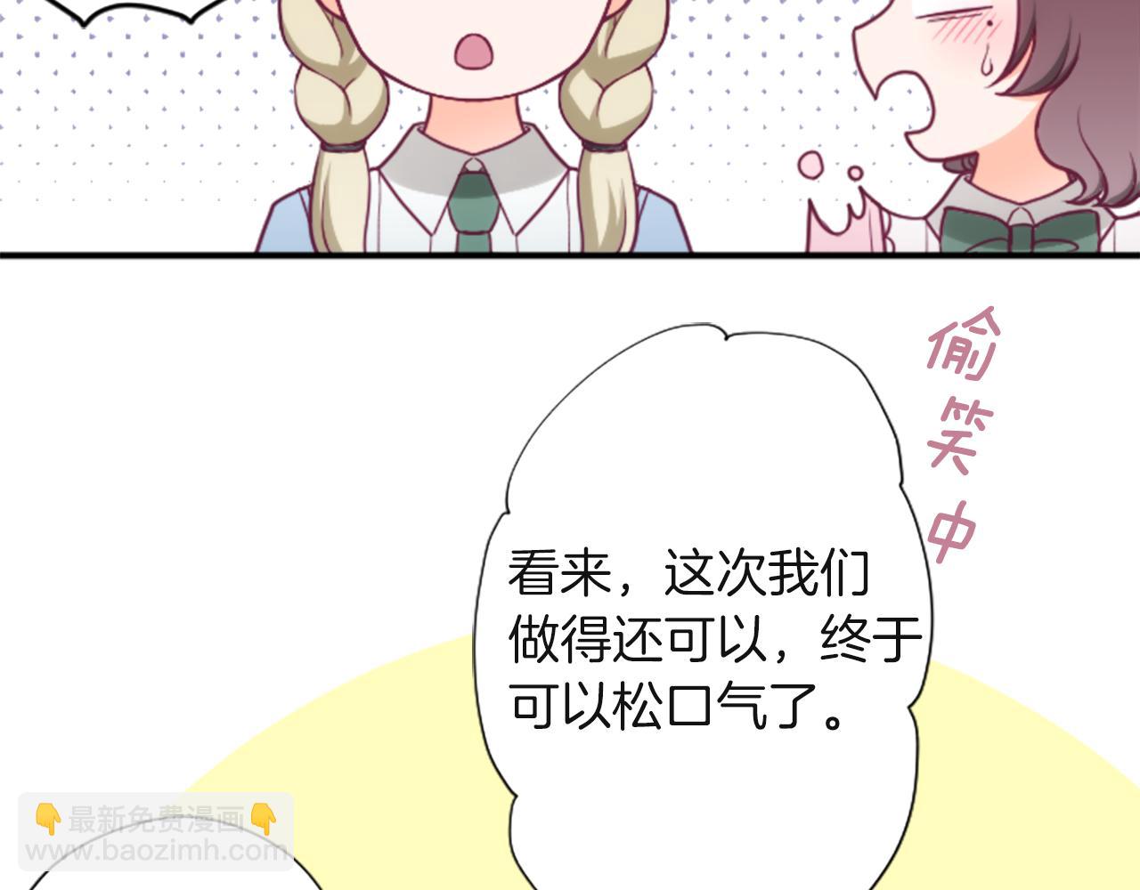 第183话 恭喜你们68