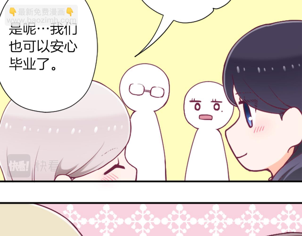 第183话 恭喜你们69